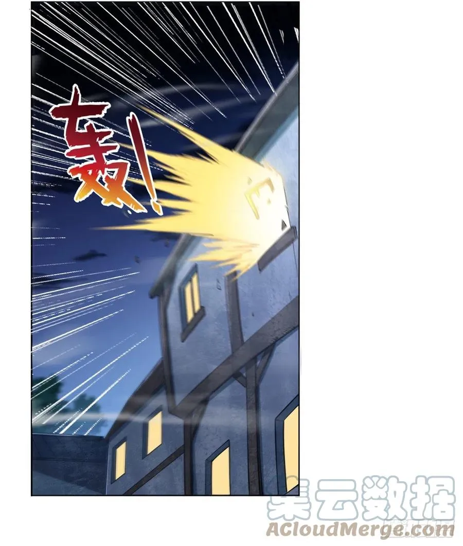 第224话 人贩子 第22页