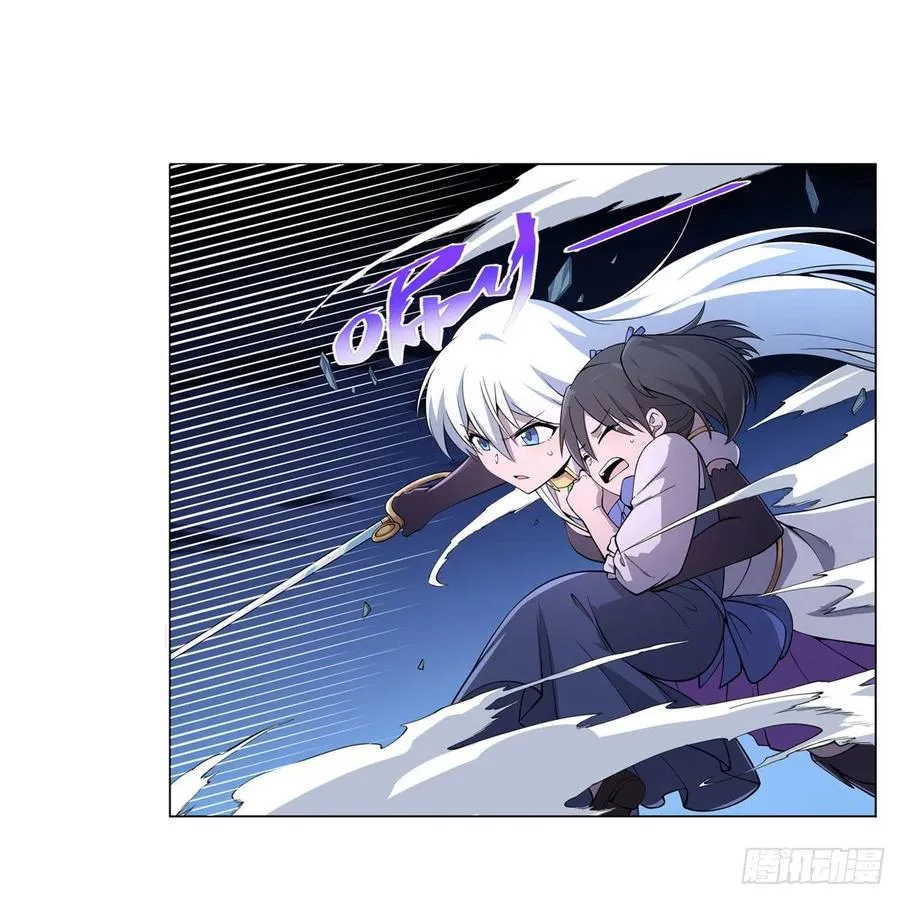 第224话 人贩子 第23页