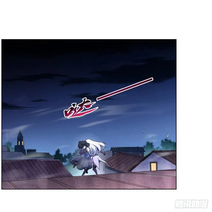 第224话 人贩子 第24页