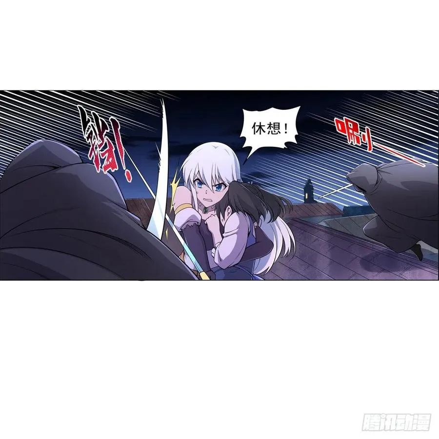 第224话 人贩子 第30页