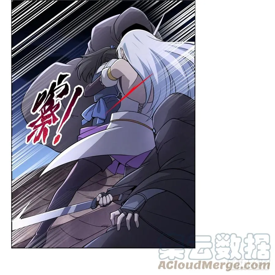 第224话 人贩子 第31页