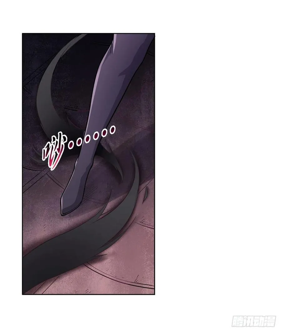 第224话 人贩子 第33页