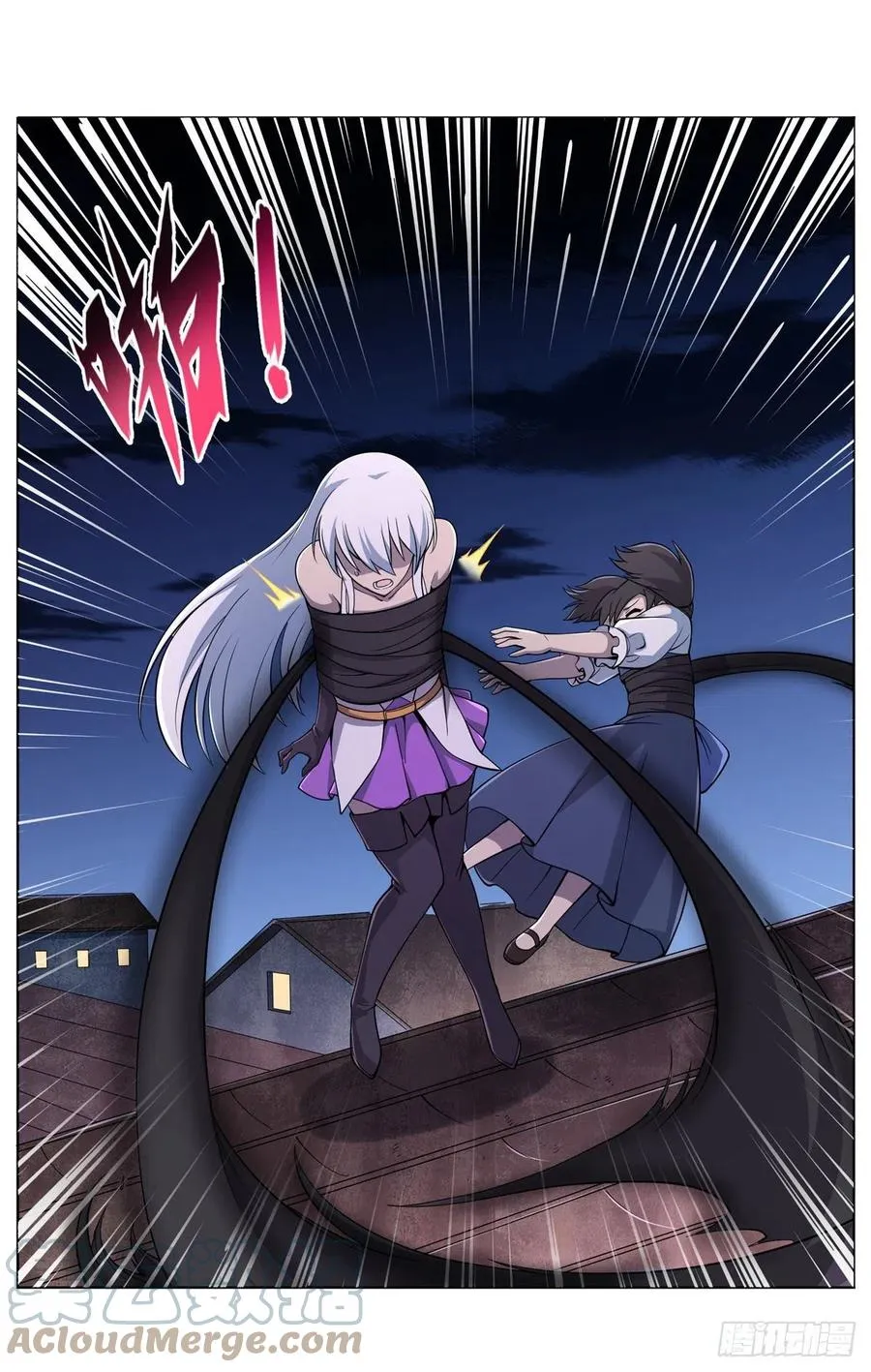 第224话 人贩子 第34页