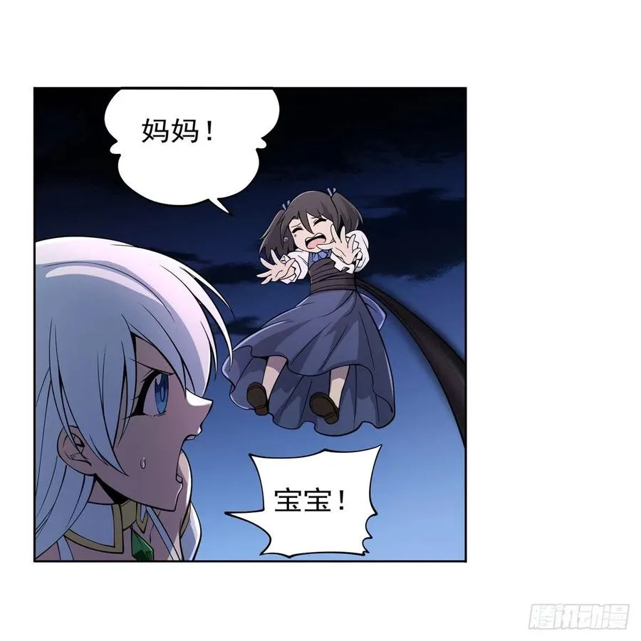 第224话 人贩子 第35页