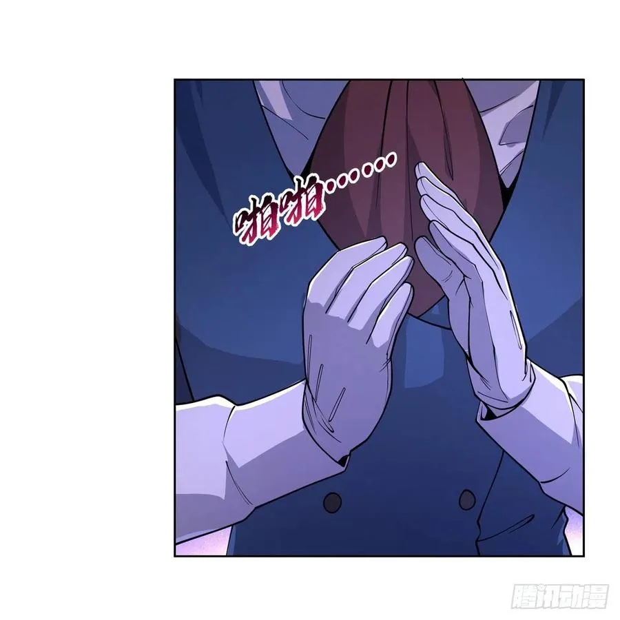 第224话 人贩子 第36页