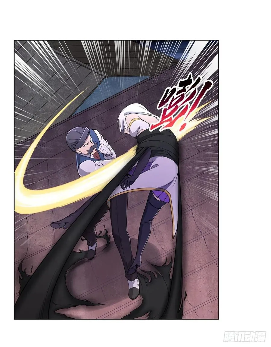 第224话 人贩子 第39页