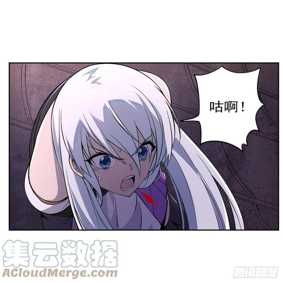 第224话 人贩子 第40页