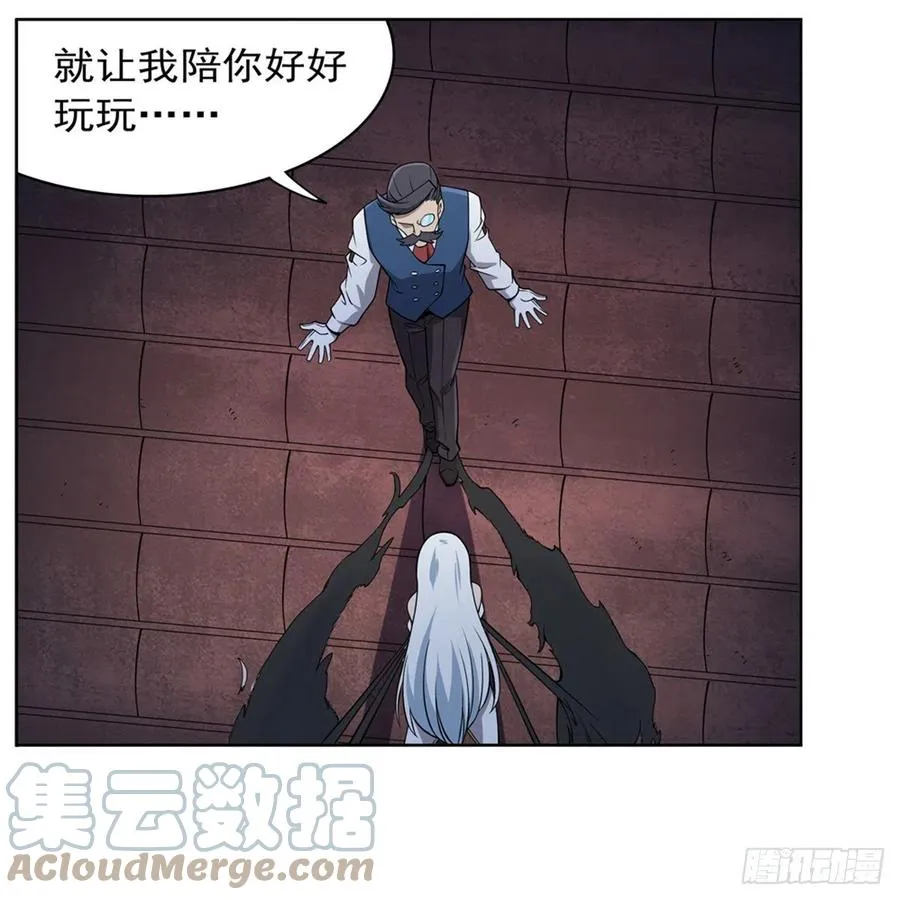 第224话 人贩子 第43页