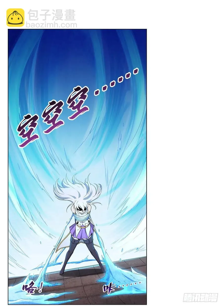 第224话 人贩子 第45页