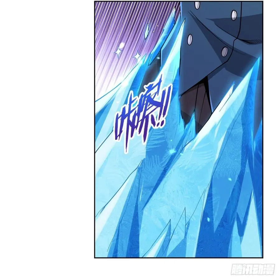 第224话 人贩子 第48页