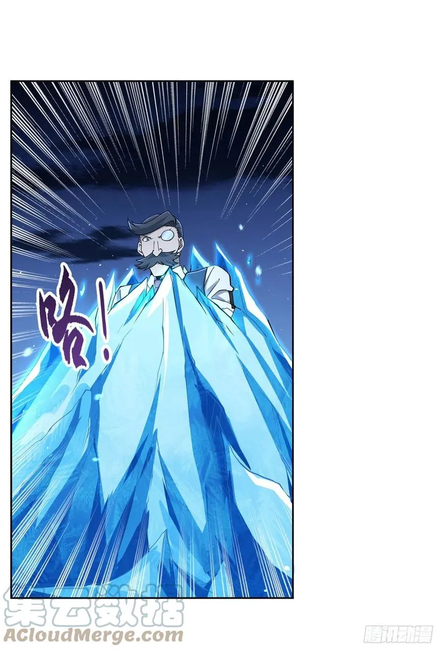 第224话 人贩子 第49页
