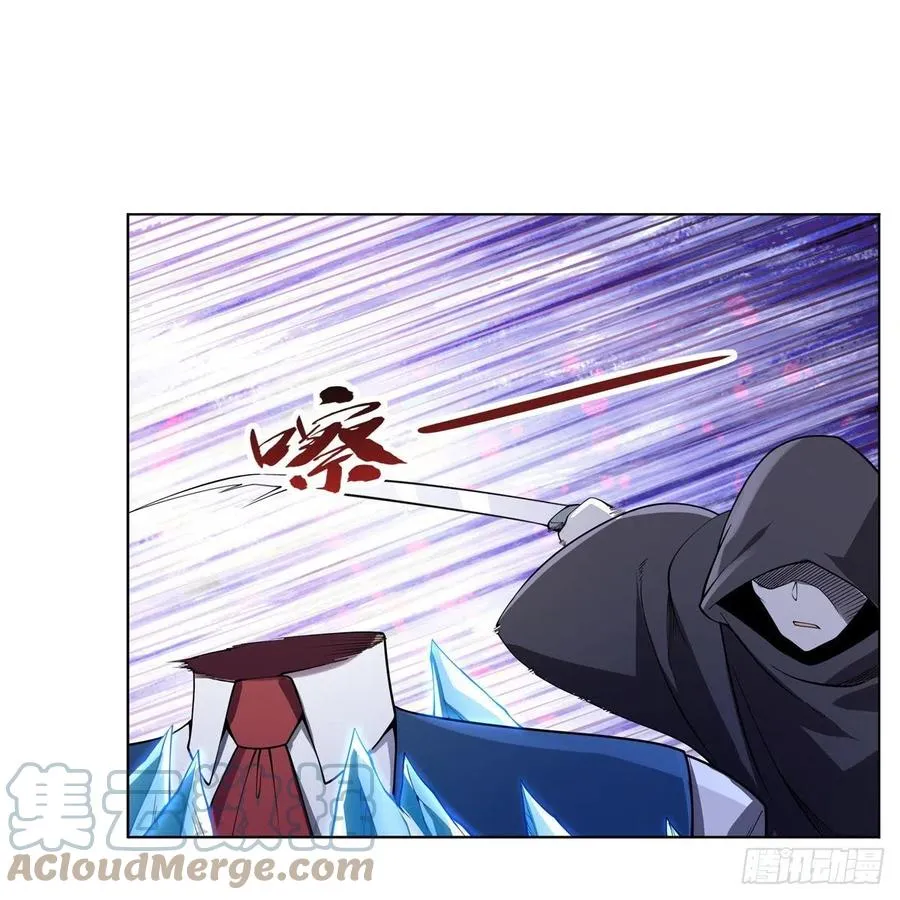 第224话 人贩子 第52页
