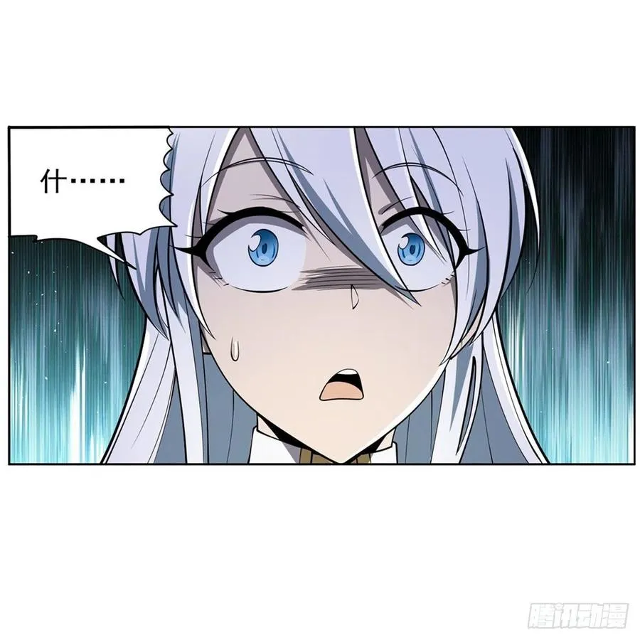 第224话 人贩子 第53页