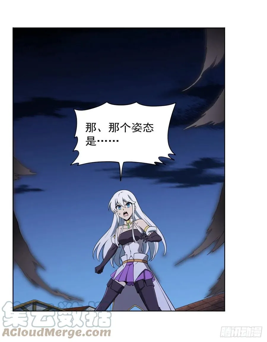 第224话 人贩子 第55页