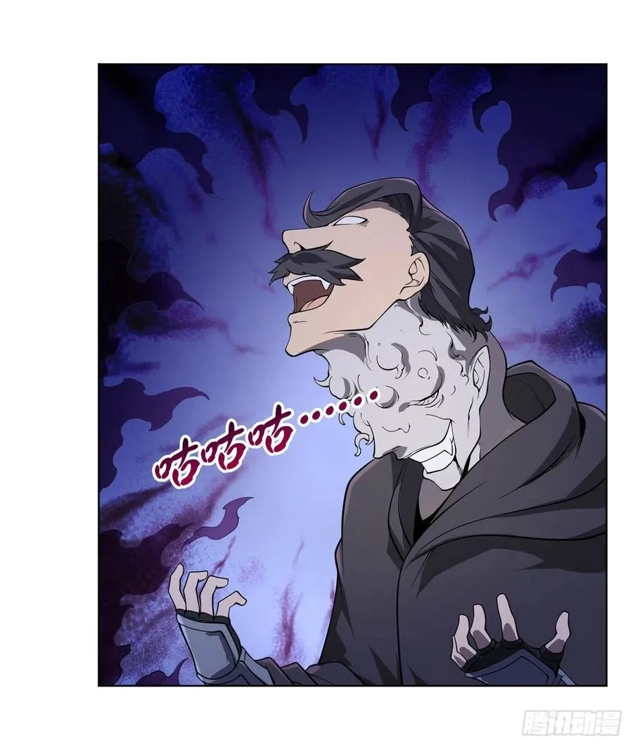 第224话 人贩子 第56页