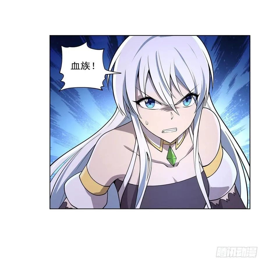 第224话 人贩子 第59页