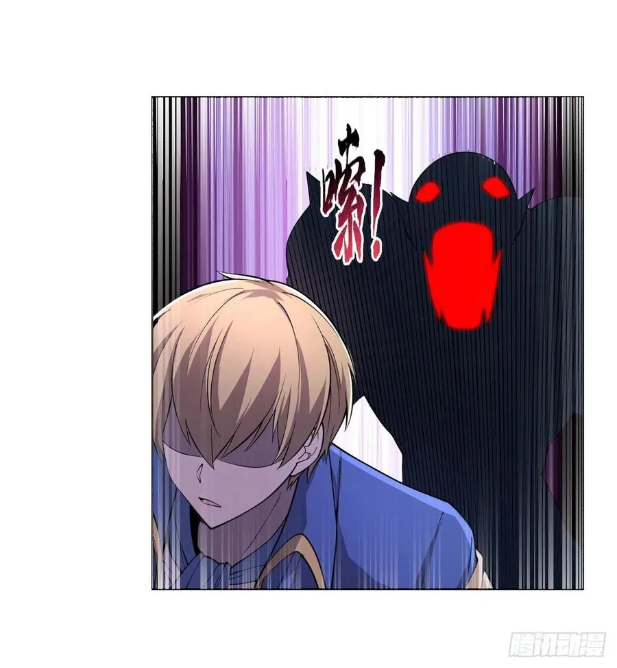 第225话 驱魔剑 第3页