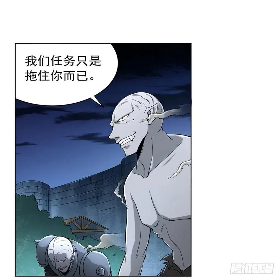 第225话 驱魔剑 第12页