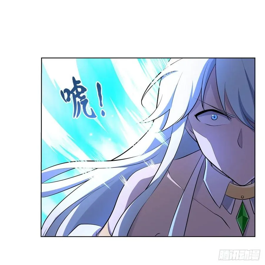 第225话 驱魔剑 第20页