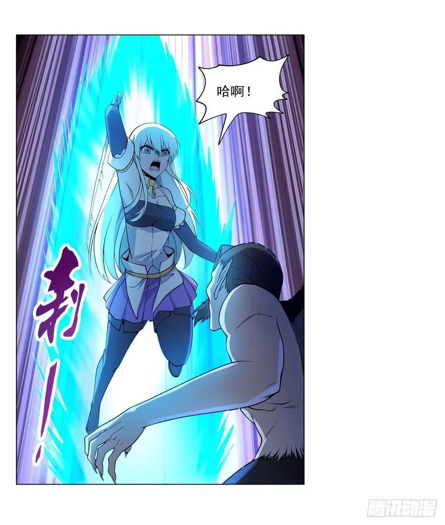 第225话 驱魔剑 第24页