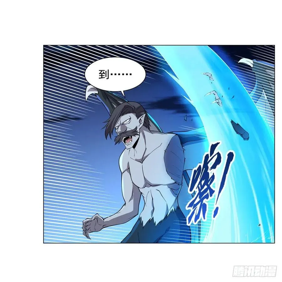 第225话 驱魔剑 第27页