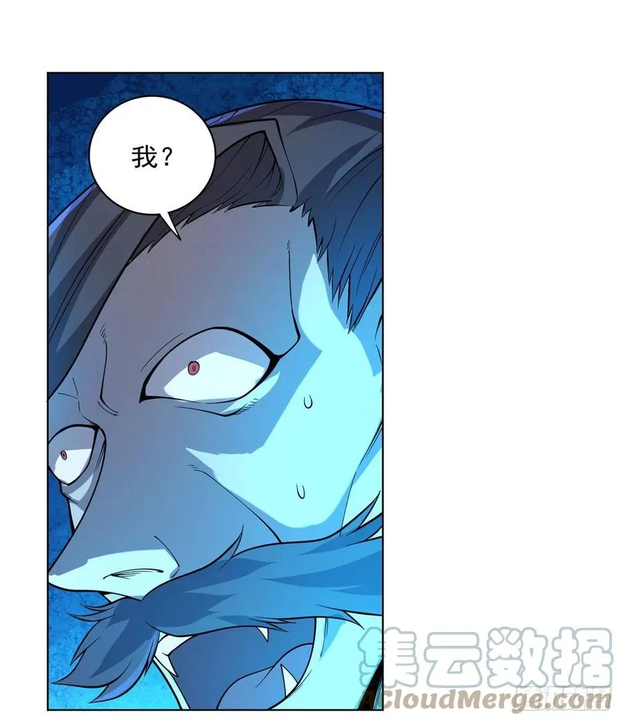 第225话 驱魔剑 第28页