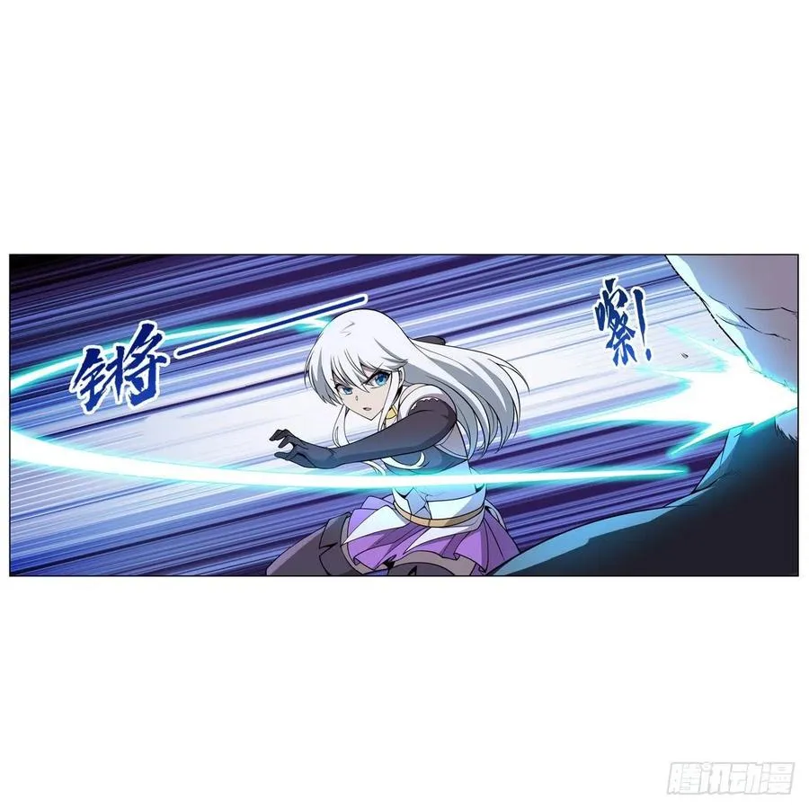 第225话 驱魔剑 第29页