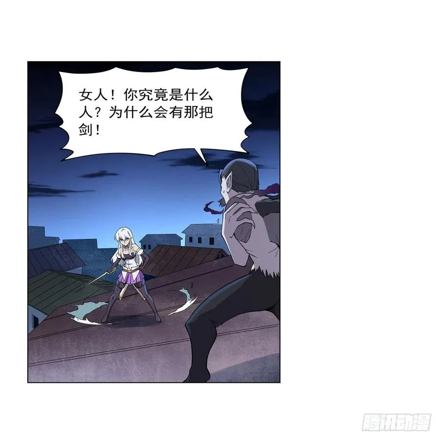 第225话 驱魔剑 第32页