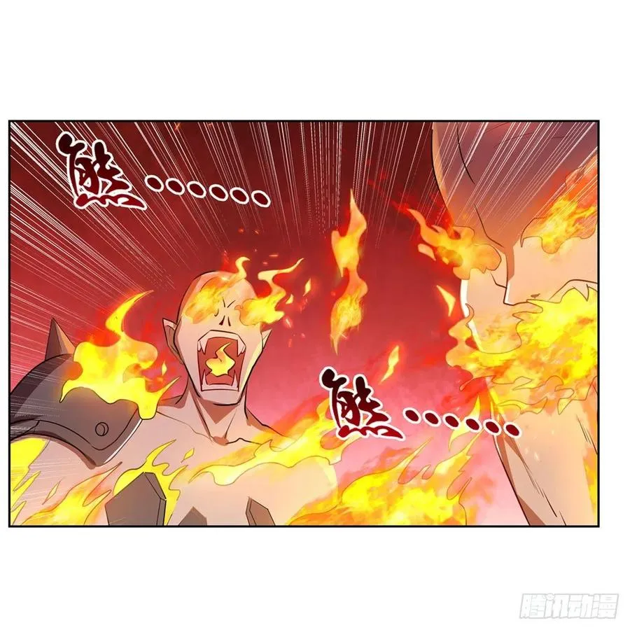 第225话 驱魔剑 第42页