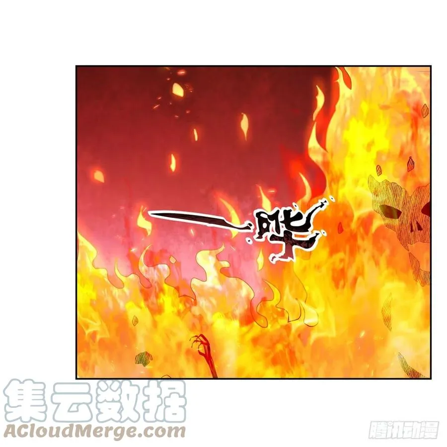 第225话 驱魔剑 第43页