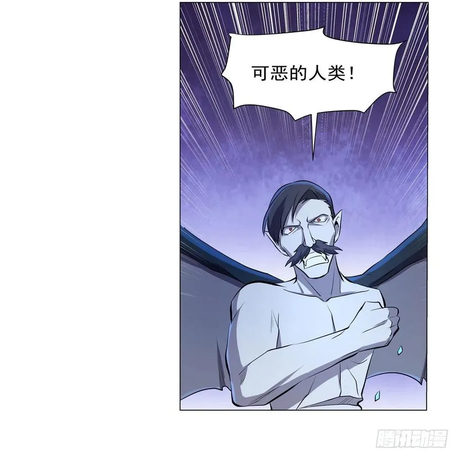 第225话 驱魔剑 第47页