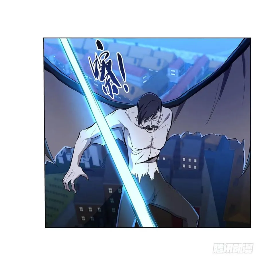 第225话 驱魔剑 第53页