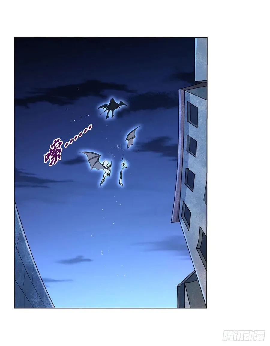 第225话 驱魔剑 第54页