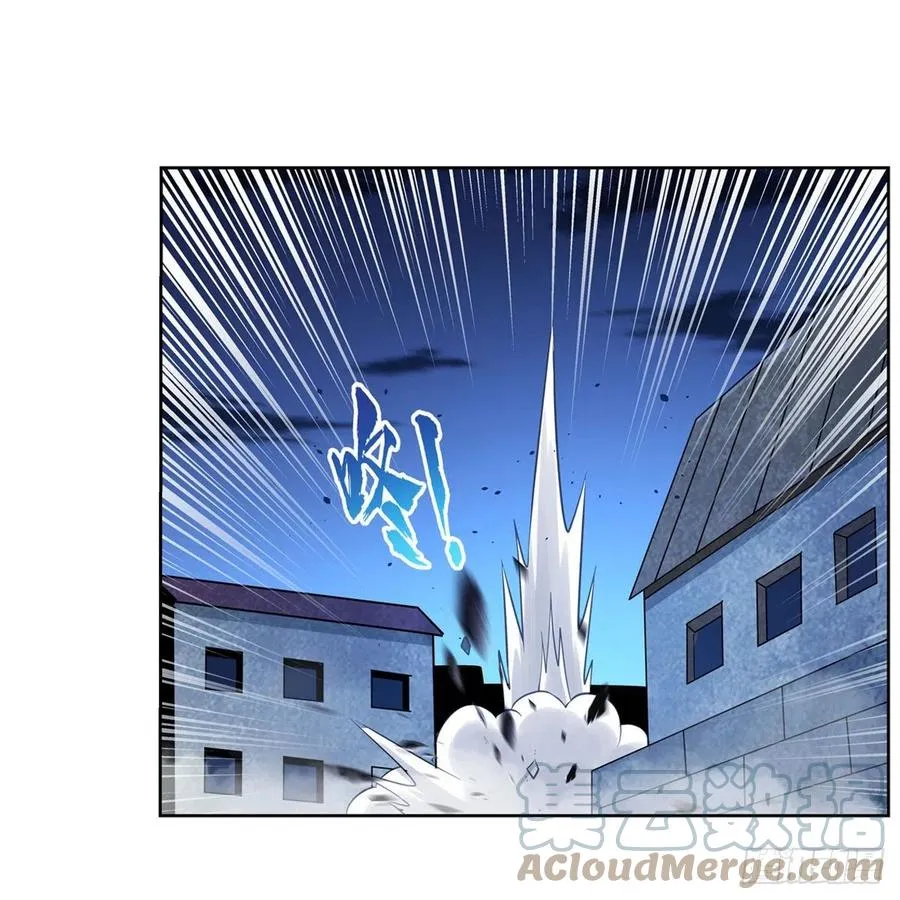 第225话 驱魔剑 第55页