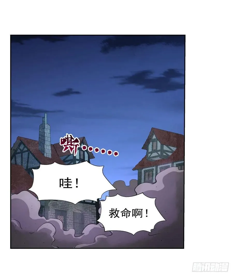 第226话 沦为血族的眷属 第2页
