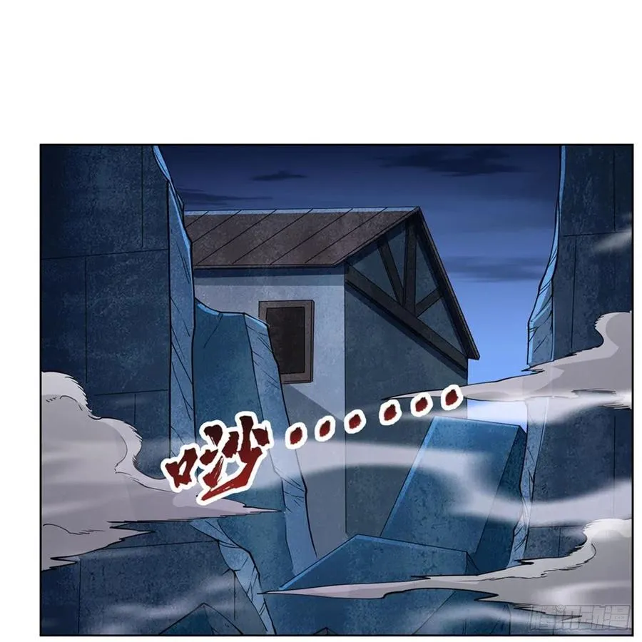 第226话 沦为血族的眷属 第14页