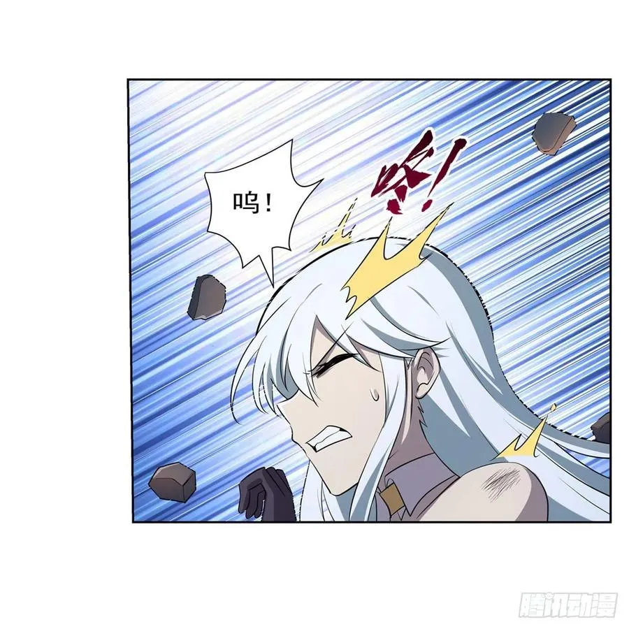 第226话 沦为血族的眷属 第21页