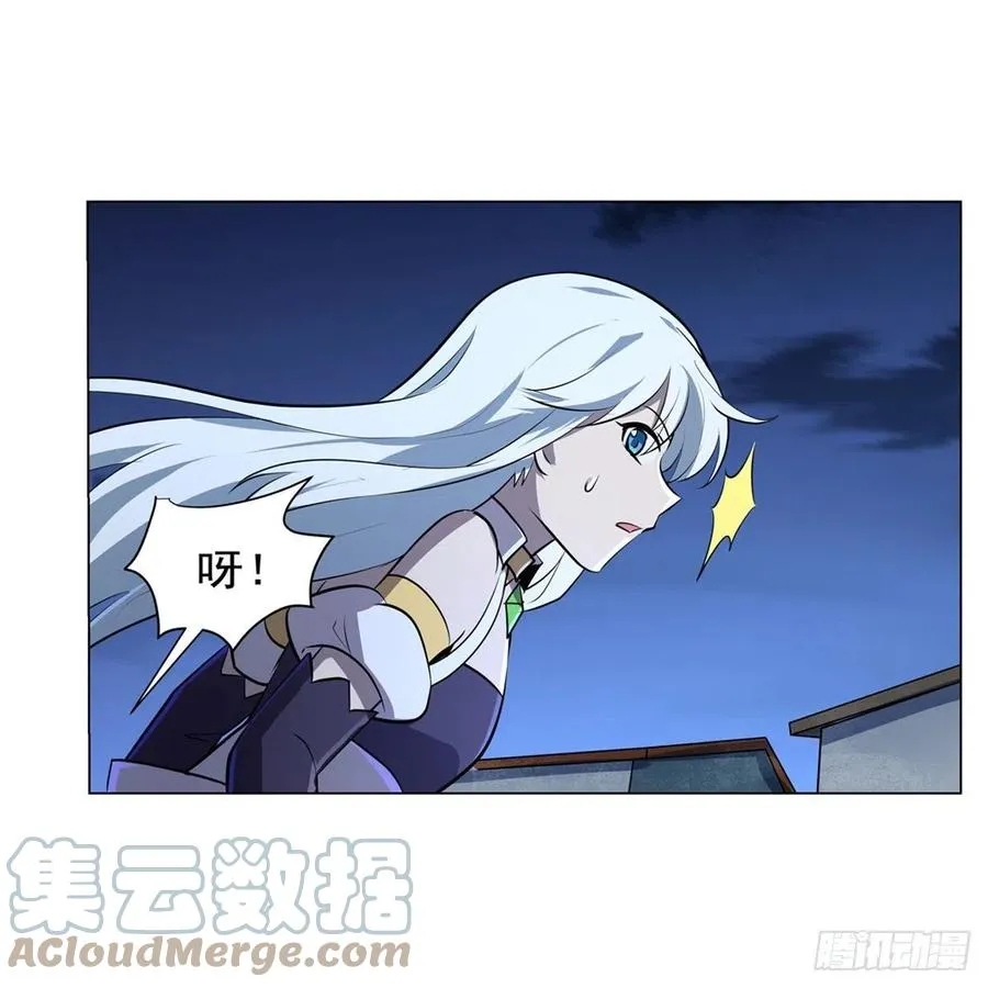 第226话 沦为血族的眷属 第25页