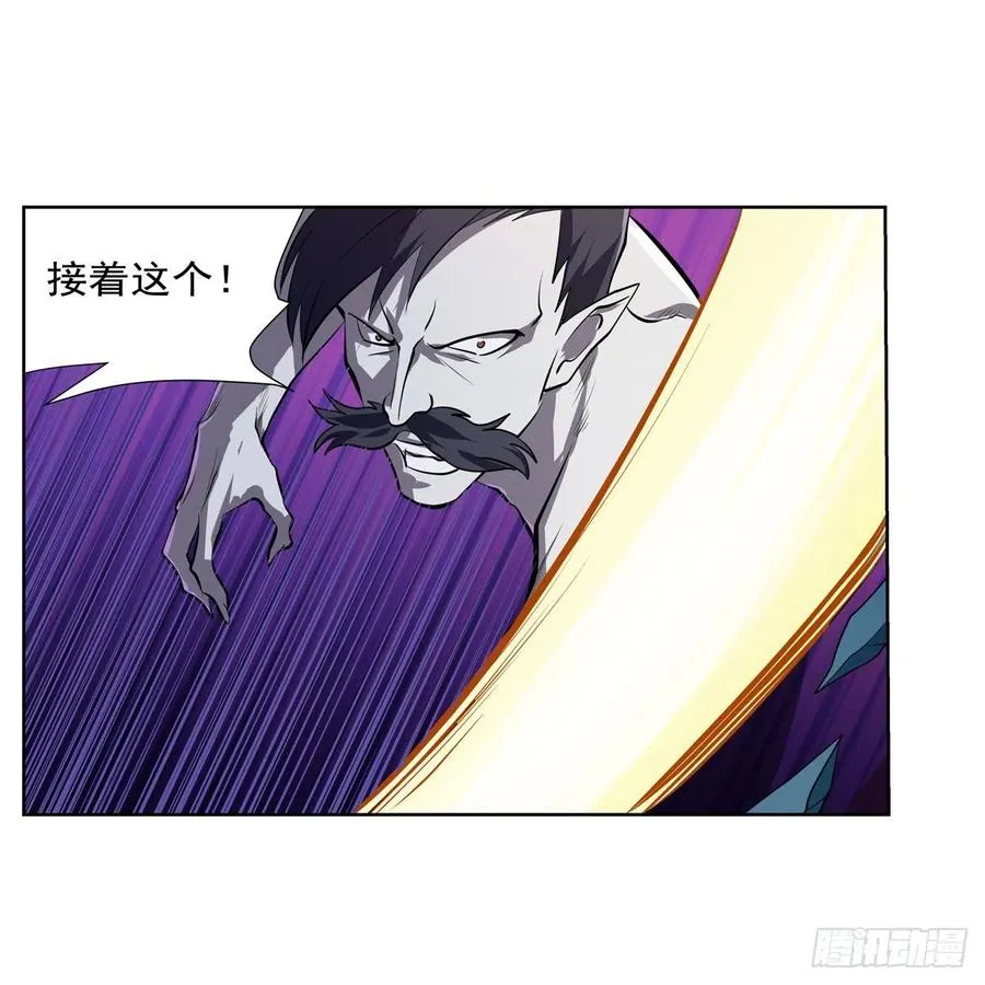 第226话 沦为血族的眷属 第30页