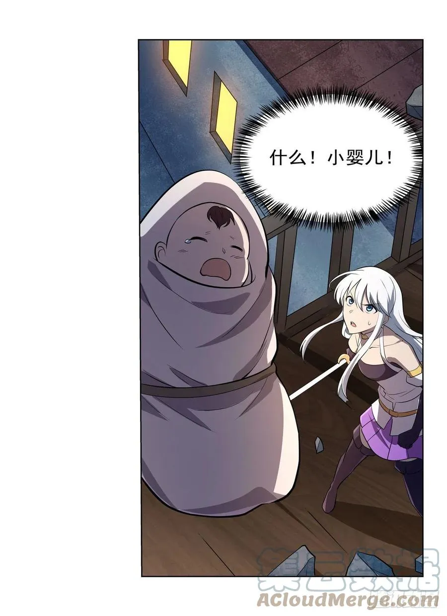 第226话 沦为血族的眷属 第31页