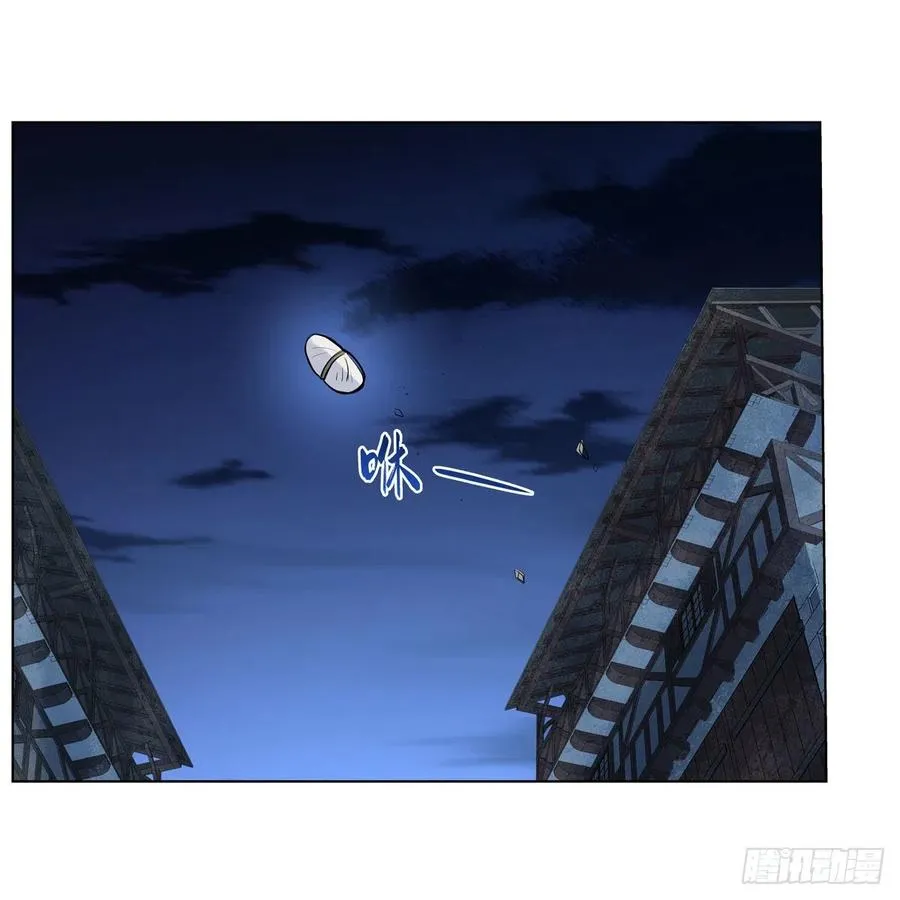 第226话 沦为血族的眷属 第32页