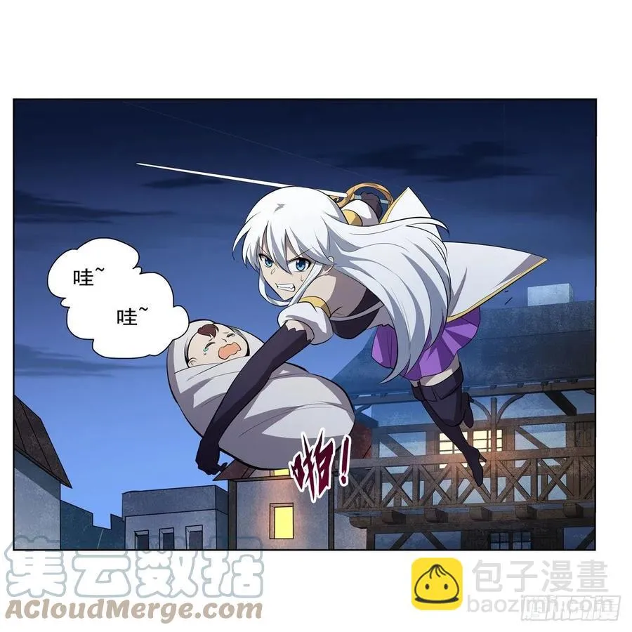 第226话 沦为血族的眷属 第34页