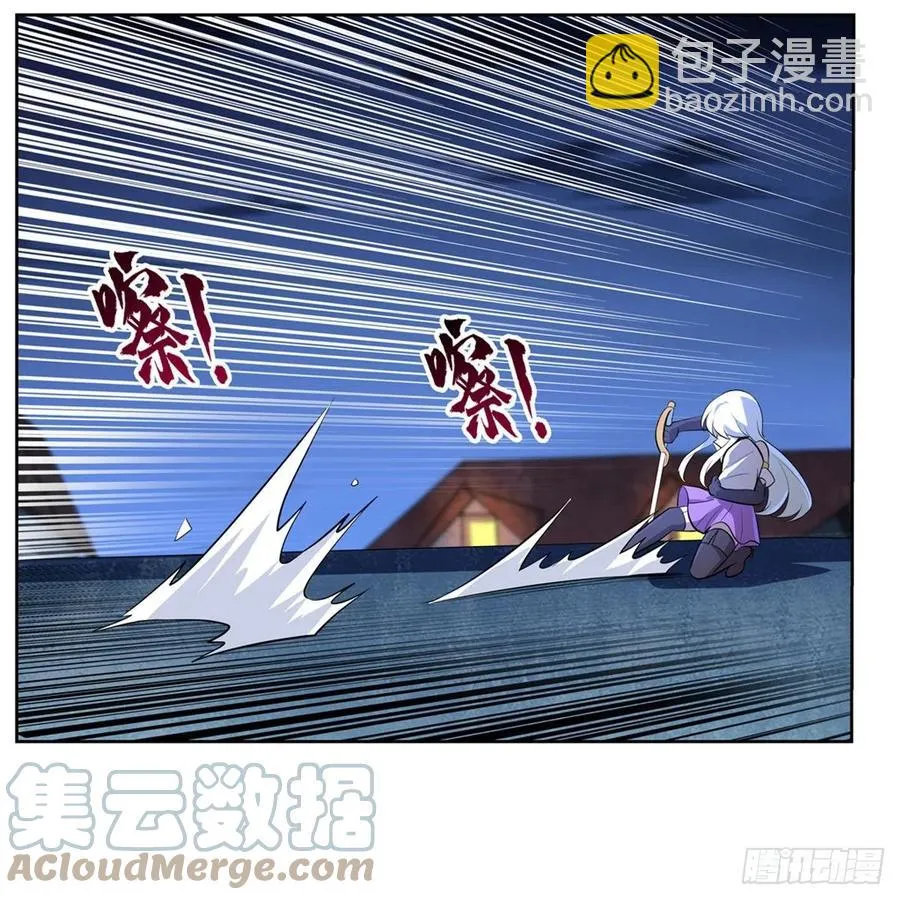 第226话 沦为血族的眷属 第37页