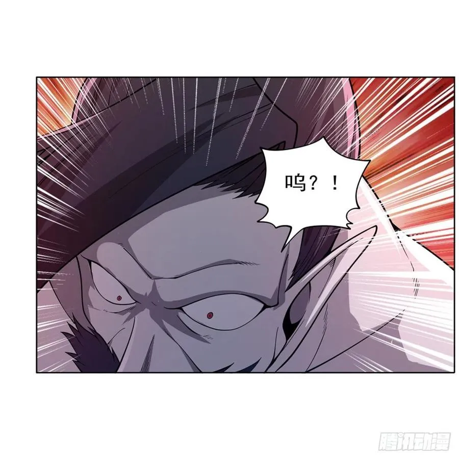第226话 沦为血族的眷属 第51页