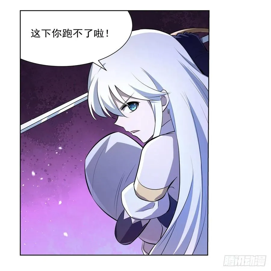 第226话 沦为血族的眷属 第56页