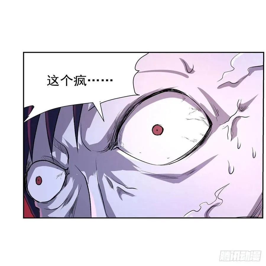 第226话 沦为血族的眷属 第57页