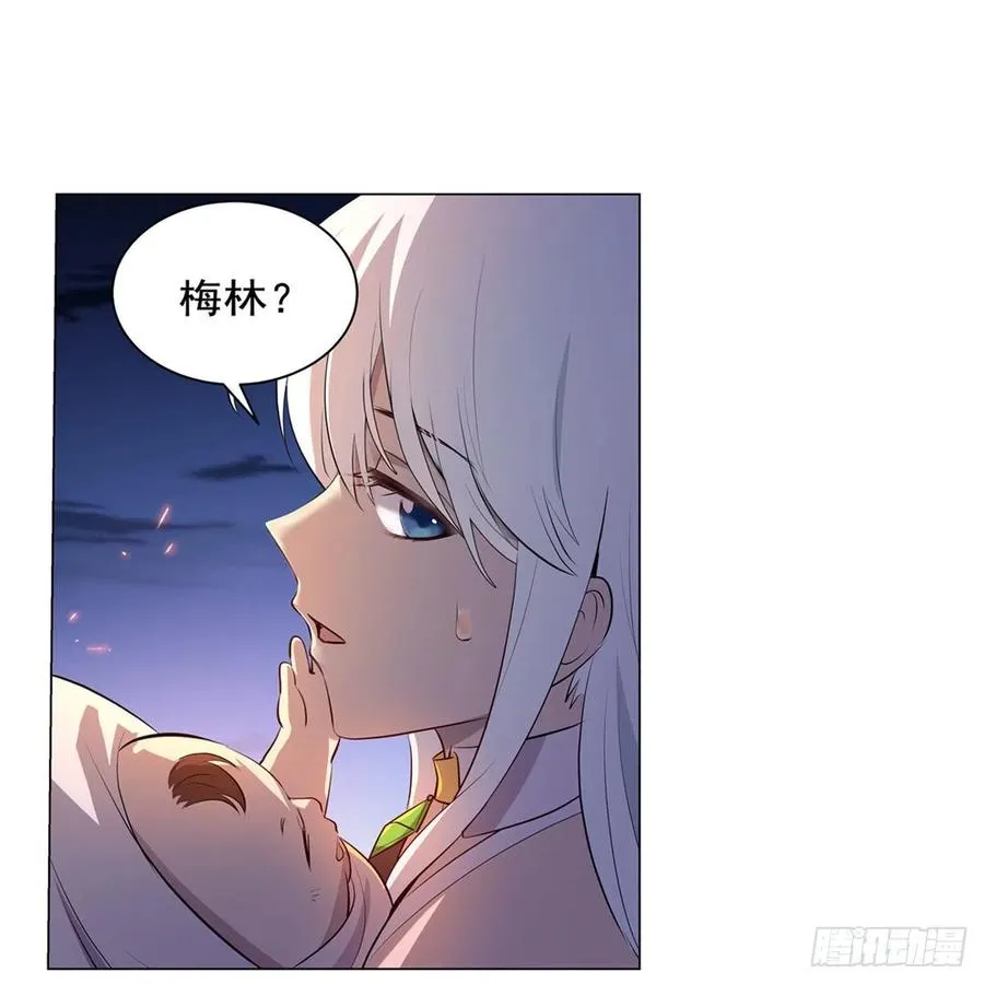 第226话 沦为血族的眷属 第66页