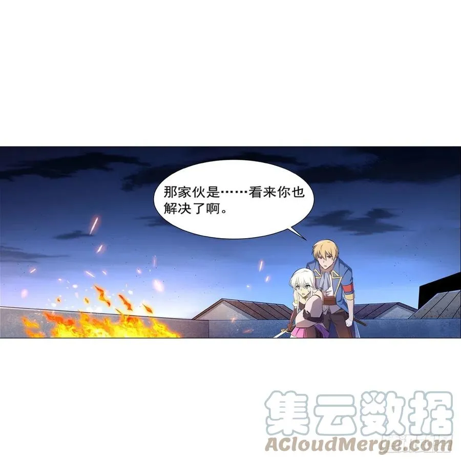 第226话 沦为血族的眷属 第67页
