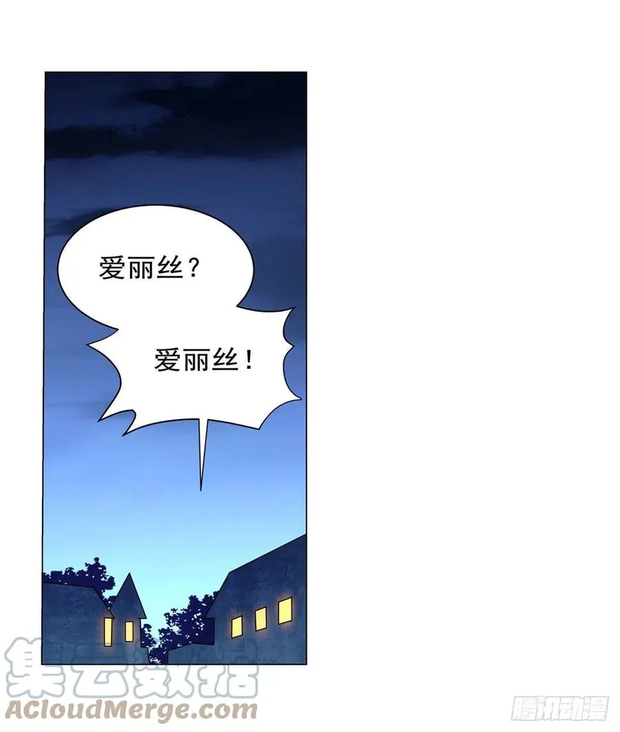 第226话 沦为血族的眷属 第70页