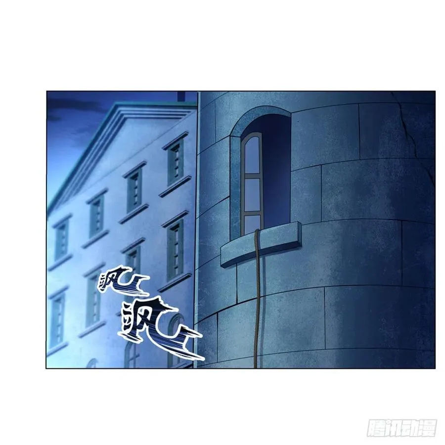 第227话 以卵击石 第18页